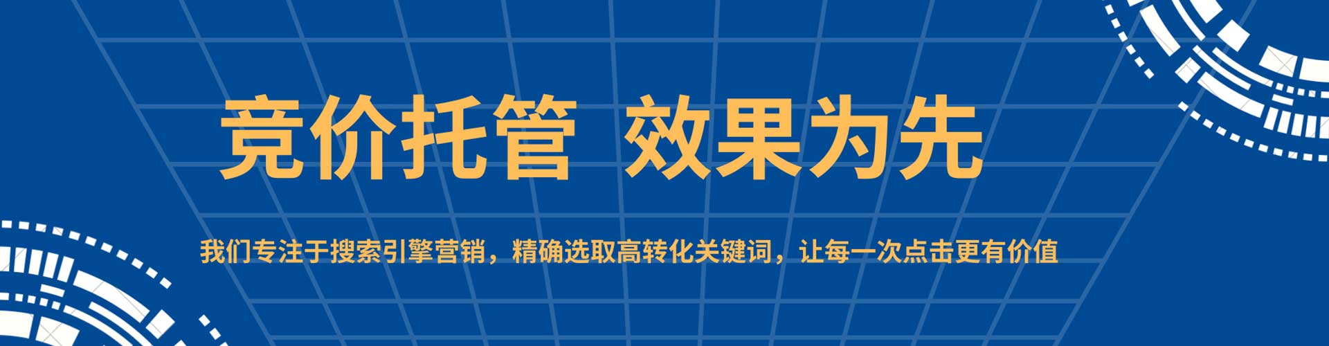 新丰快手信息流