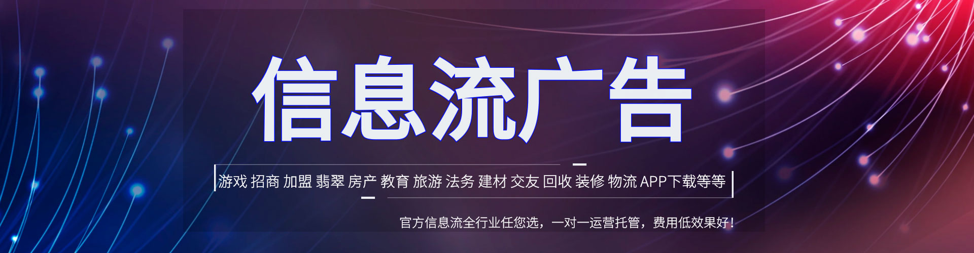 新丰百度推广平台