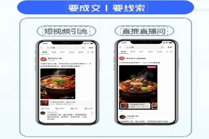 案例分析：竞价推广助力企业打造爆款产品