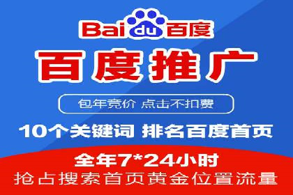 百度信息流推广案例：揭秘如何吸引海量用户