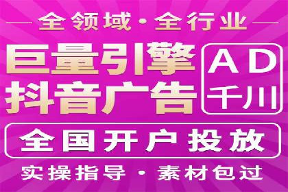 百度推广服务费：助力企业实现营销创新