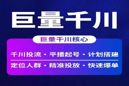 百度推广收费标准解读：实战案例分析